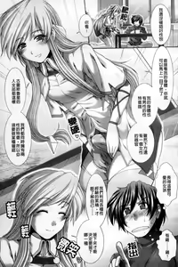 Page 116 of Heart in Love - preview thumbnail