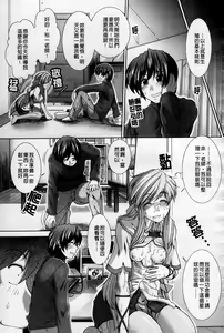 Page 138 of Heart in Love - preview thumbnail