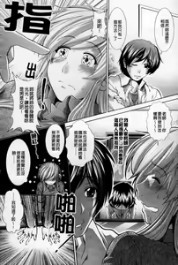 Page 145 of Heart in Love - preview thumbnail