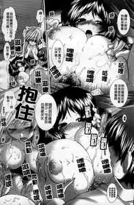 Page 157 of Heart in Love - preview thumbnail