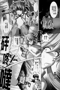 Page 183 of Heart in Love - preview thumbnail