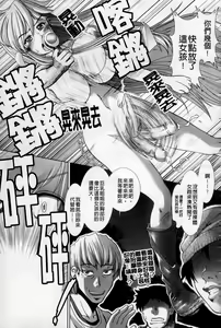Page 184 of Heart in Love - preview thumbnail