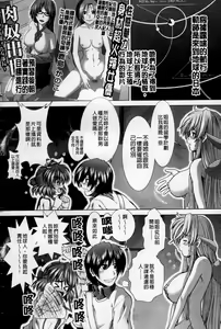 Page 187 of Heart in Love - preview thumbnail