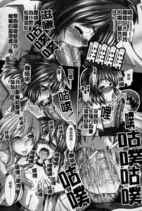 Page 191 of Heart in Love - preview thumbnail
