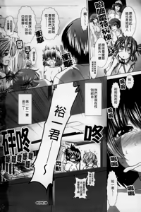 Page 209 of Heart in Love - preview thumbnail