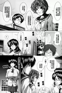 Page 40 of Heart in Love - preview thumbnail