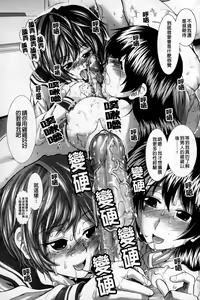 Page 56 of Heart in Love - preview thumbnail