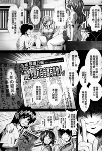 Page 70 of Heart in Love - preview thumbnail