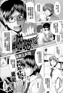 Page 7 of Heart in Love - preview thumbnail