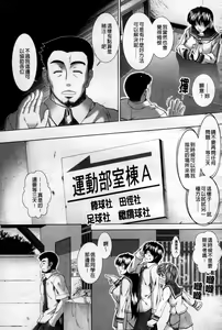 Page 74 of Heart in Love - preview thumbnail