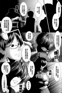 Page 8 of Heart in Love - preview thumbnail