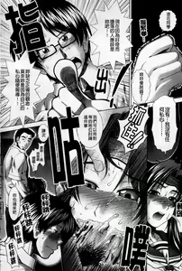 Page 81 of Heart in Love - preview thumbnail