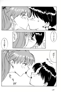 Page 14 of Kyoushitsu de - preview thumbnail