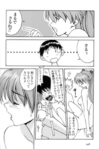 Page 4 of Kyoushitsu de - preview thumbnail