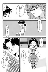 Page 7 of Kyoushitsu de - preview thumbnail