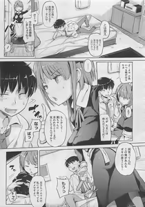 Page 33 of COMIC Megastore 2012-05 - preview thumbnail