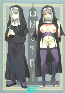 MC Gakuen Yon Jigenme — hentai manga cover on Fhentai