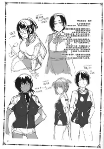 Page 36 of MC Gakuen Yon Jigenme - preview thumbnail
