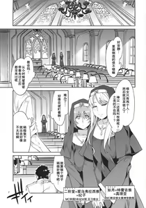 Page 6 of MC Gakuen Yon Jigenme - preview thumbnail