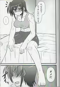 Page 3 of III Ane ga Suki Demo ii Janai - preview thumbnail