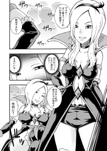 Page 3 of Cure Musume - preview thumbnail