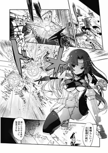 Page 5 of Dark Regnum ~ Itan Gensou ~ Episode 1 - preview thumbnail