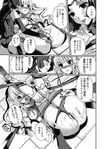 Page 54 of Dark Regnum ~ Itan Gensou ~ Episode 1 - preview thumbnail