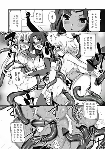 Page 59 of Dark Regnum ~ Itan Gensou ~ Episode 1 - preview thumbnail