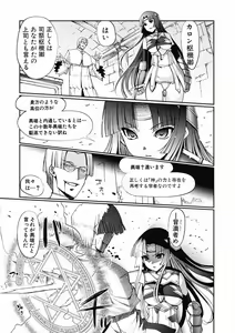 Page 6 of Dark Regnum ~ Itan Gensou ~ Episode 1 - preview thumbnail