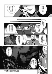 Page 63 of Dark Regnum ~ Itan Gensou ~ Episode 1 - preview thumbnail