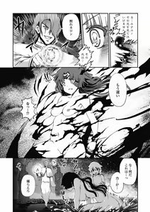 Page 75 of Dark Regnum ~ Itan Gensou ~ Episode 1 - preview thumbnail
