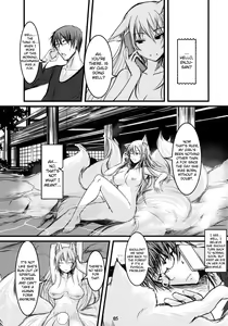 Page 4 of Byakko no Mori Sono Roku - preview thumbnail