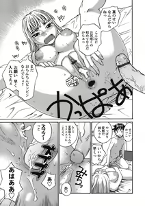 Page 77 of COMIC TENMA 2008-05 - preview thumbnail