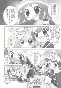 Page 5 of Gakuen Nakayoshi Daisakusen Sisters! - preview thumbnail