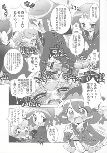 Page 6 of Gakuen Nakayoshi Daisakusen Sisters! - preview thumbnail