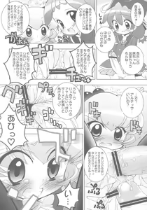 Page 7 of Gakuen Nakayoshi Daisakusen Sisters! - preview thumbnail