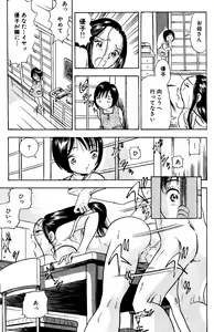 Page 6 of kikaku joyou to yoba reru hitodzuma-tachi-sei to tonariawase no jinsei - preview thumbnail