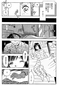 Page 7 of kikaku joyou to yoba reru hitodzuma-tachi-sei to tonariawase no jinsei - preview thumbnail