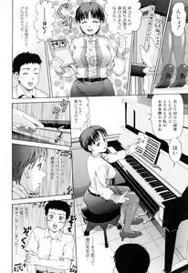 Page 106 of Mama ni Oborete - preview thumbnail