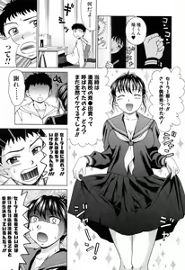 Page 11 of Mama ni Oborete - preview thumbnail