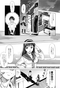 Page 121 of Mama ni Oborete - preview thumbnail