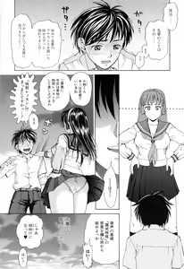 Page 122 of Mama ni Oborete - preview thumbnail