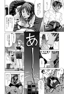 Page 124 of Mama ni Oborete - preview thumbnail