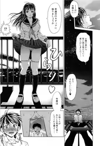 Page 125 of Mama ni Oborete - preview thumbnail