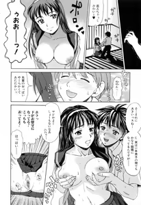 Page 126 of Mama ni Oborete - preview thumbnail