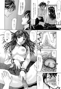 Page 128 of Mama ni Oborete - preview thumbnail