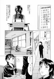 Page 135 of Mama ni Oborete - preview thumbnail