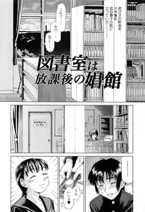 Page 136 of Mama ni Oborete - preview thumbnail