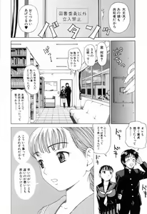 Page 138 of Mama ni Oborete - preview thumbnail