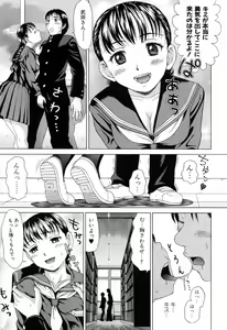 Page 139 of Mama ni Oborete - preview thumbnail